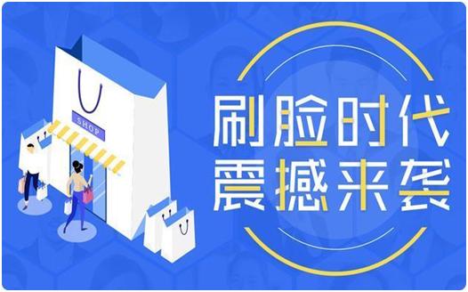 易支付码支付接口官网（通联支付和中保付支付是怎么回事）