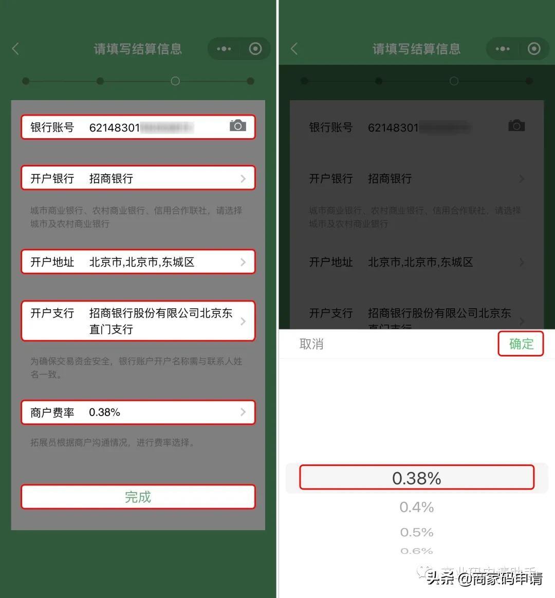 码支付系统 免输入（boss机怎么开启扫码功能）